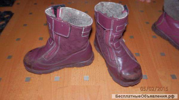 Детские сапожки котофей 16см