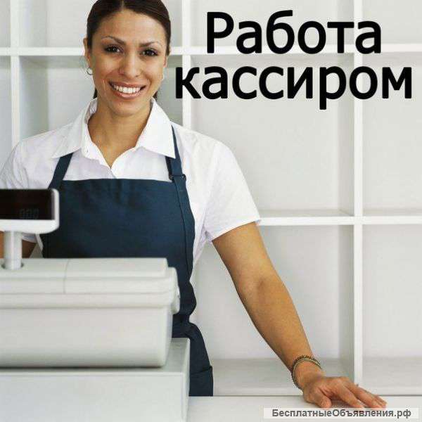 Продавец-кассир м. Площадь Мужества
