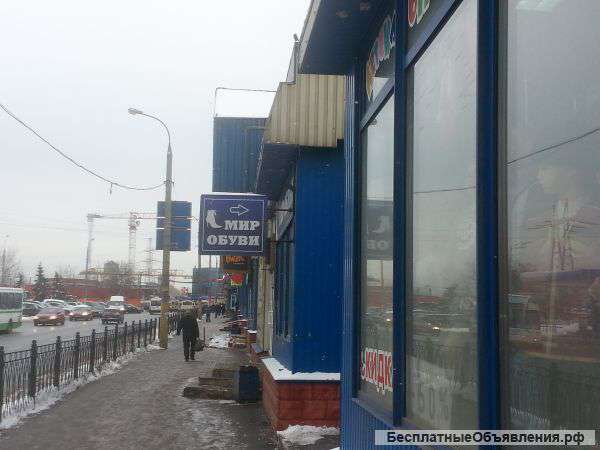 Сдается торговое помещение