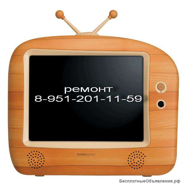 Ремонт телевизоров и мониторов