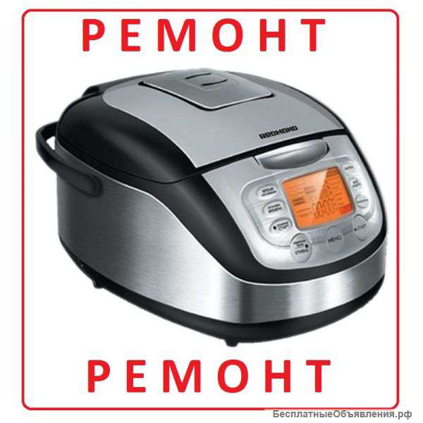 Ремонт бытовой техники