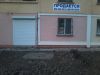 Не жилое помещение офисного типа