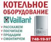 Монтаж