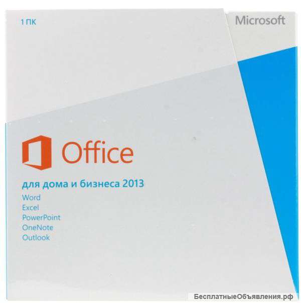 MICROSOFT Офис для бизнеса 2013, 32/64, Rus, коробочная версия