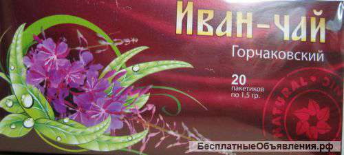 Иван - чай ферментированный