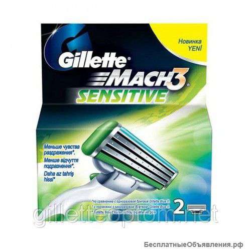 Продукция Gillette оптом
