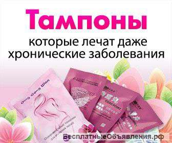 Здоровье женщинам