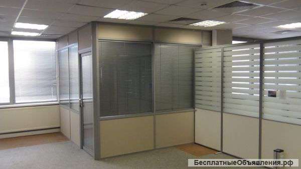 Офисные перегородки,монтаж,демонтаж