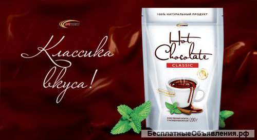 Горячий шоколад