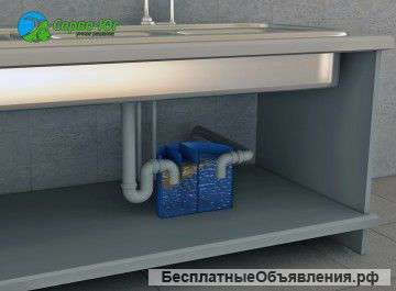 Жироуловители под мойку Серво-Сток 0,5-25