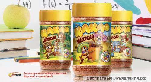 Растворимый какао - напиток