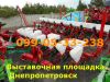 Сеялка СУПН(6-8)БЕЗ ПОСРЕДНИКОВ 2015-ГОДА