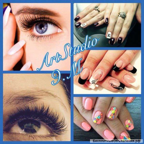 Наращивание ресниц, ногтей