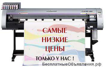 Изготовление рекламы