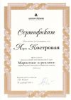 Тексты от профи Увеличиваю посещаемость сайтов, продающие свойства сайтов