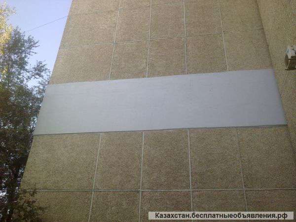 Утепление стен