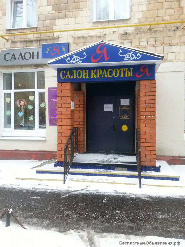 Парикмахерская экономкласса на Свободе