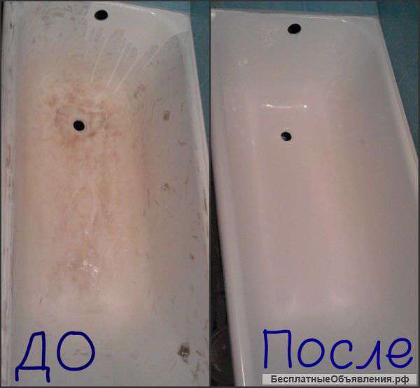 Реставрация ванн