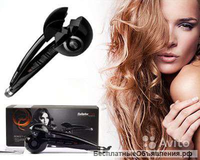 Babyliss Pro Perfect Curl