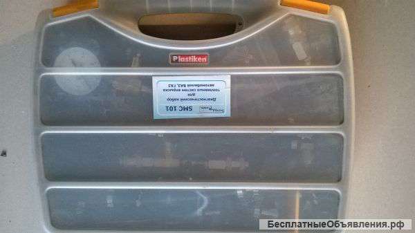 Диагностический набор для топливных систем впрыска ВАЗ, ГАЗ