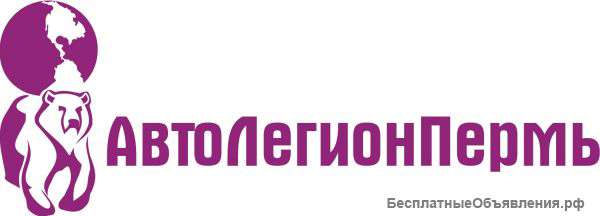 Транспортные услуги по России