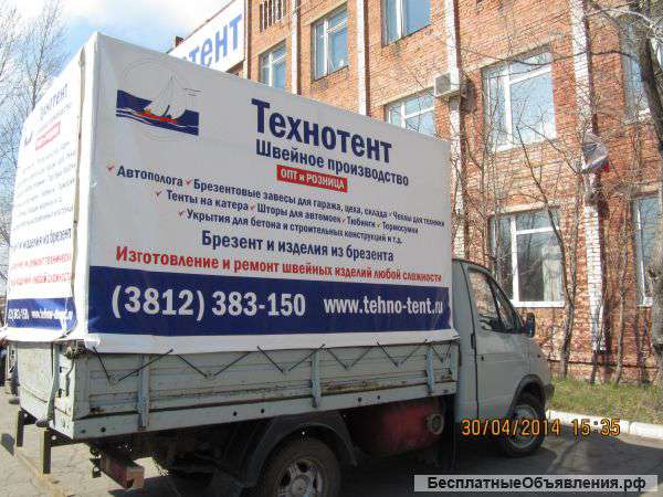 Реклама на транспорте