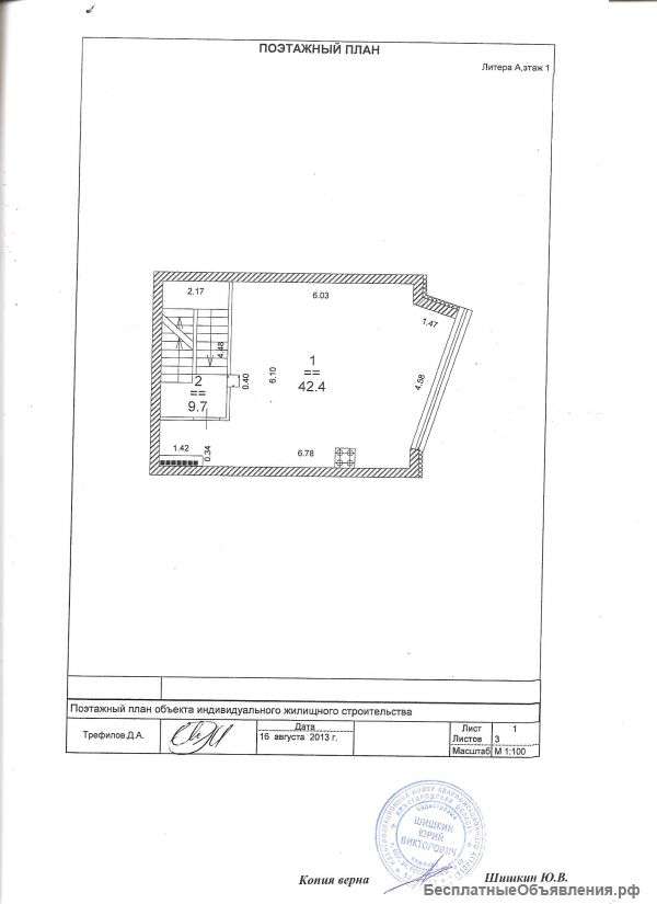 Таунхаус в Лагуне