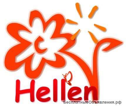 Цветочный Бутик Hellen