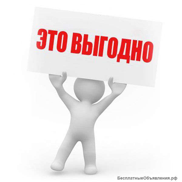 Создание, администрирование и продвижение сайта