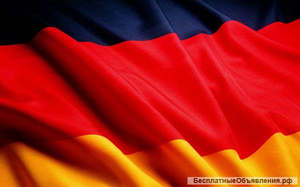 Немецкие визы