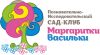 "Детская медсестра в частный детский сад"