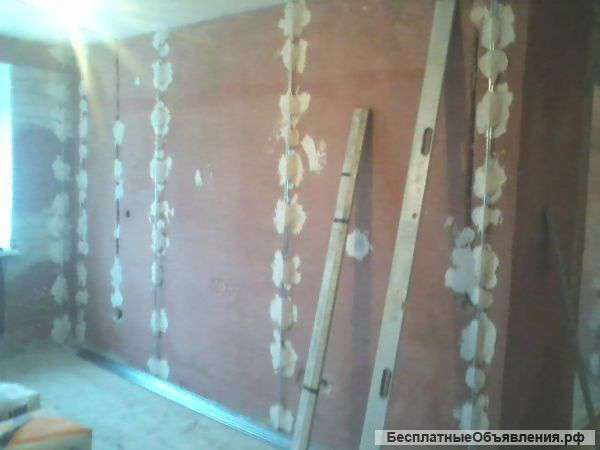 Выравнивание стен и потолка