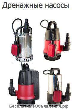 Дренажные насосы
