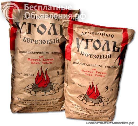 Производство древесного угля - отличный бизнес