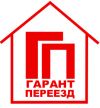 Грузоперевозки Днепропетровск