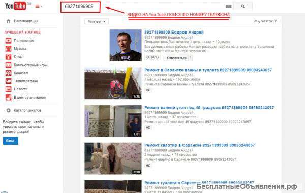 Ремонт квартир Ванна под ключ