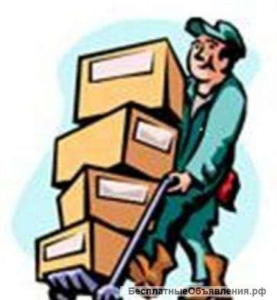 Грузчики, грузоперевозки, уборка снега