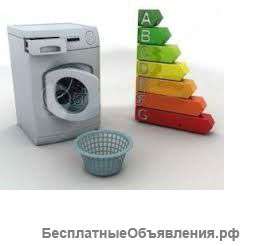 Ремонт стиральных машин