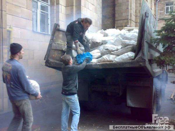 Вывоз мусора