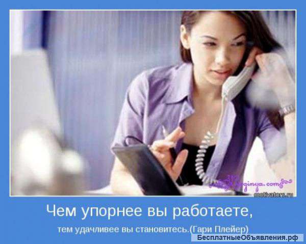 Рекламный менеджер