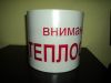 Лента сигнальная ЛСТ "Внимание теплосеть"