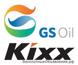 Стать импортером масел Kixx - GS Caltex