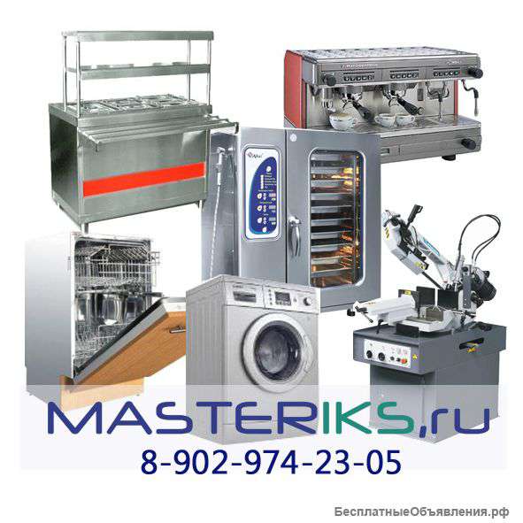 Ремонт посудомоечных машин