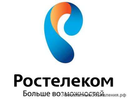 Специалист по работе с клиентами Самарский ф-л ОАО Ростелеком