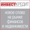 Выкуп любой недвижимости, помощь в получения любого вида кредита