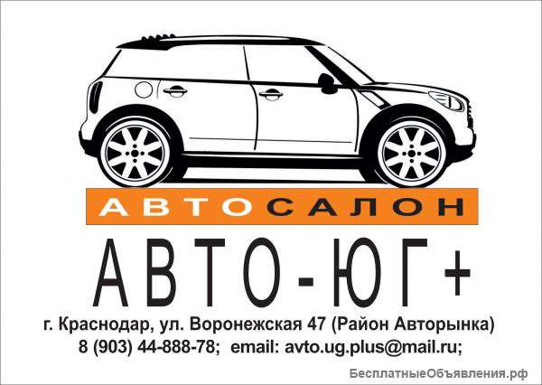 СТО, приём на комиссию