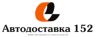 Квартирные, офисные переезды;услуги грузчиков;грузоперевозки