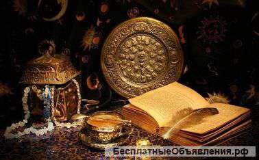 Магия гадания Целитель
