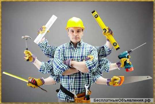 Отделка квартир