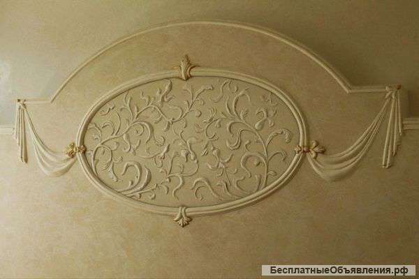 Эксклюзивную дизайнерскую отделку Ваших стен